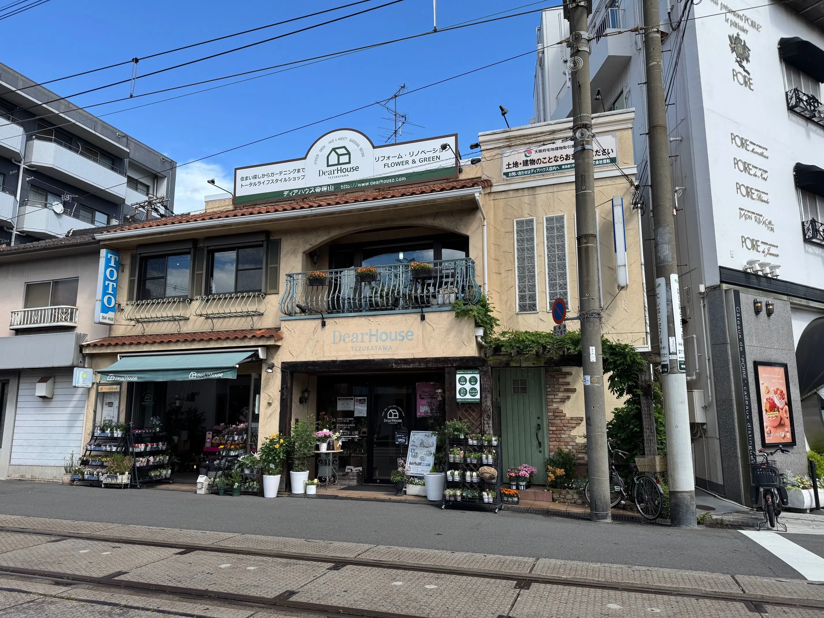 ディアハウス帝塚山